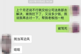 江南讨债公司成功追回拖欠八年欠款50万成功案例