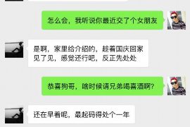 江南讨债公司成功追讨回批发货款50万成功案例