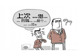 江南企业清欠服务